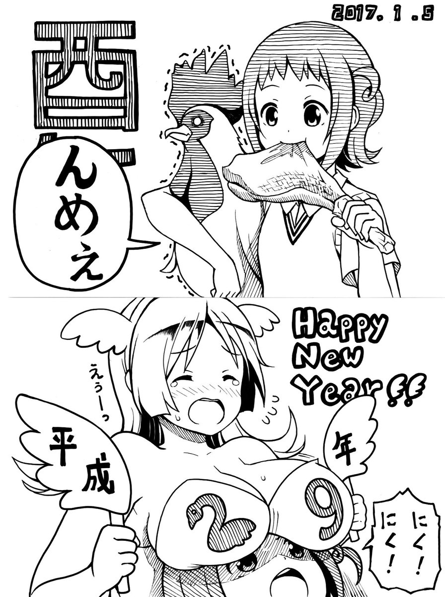 こっちは自分が皆さん宛に描いたものです。数年ぶりにコピック使うのが怖くてモノクロに逃げました。 