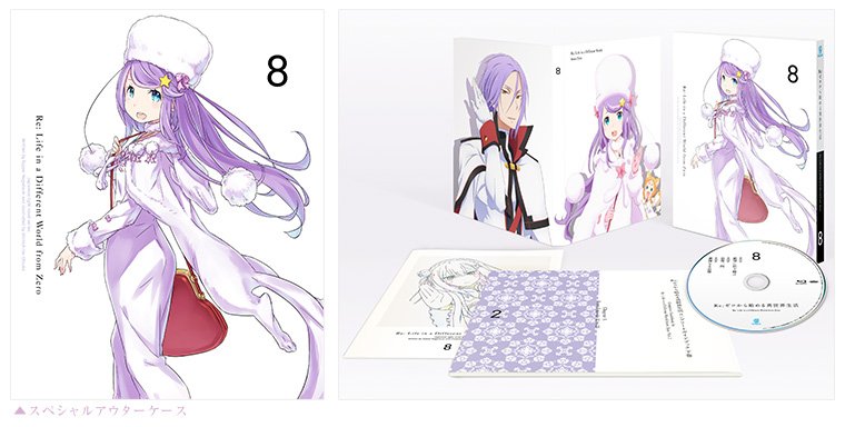 リゼロ ユリウス ユークリウスを徹底解説 最優の騎士 の能力と 暴食 との因縁 エンタメlove