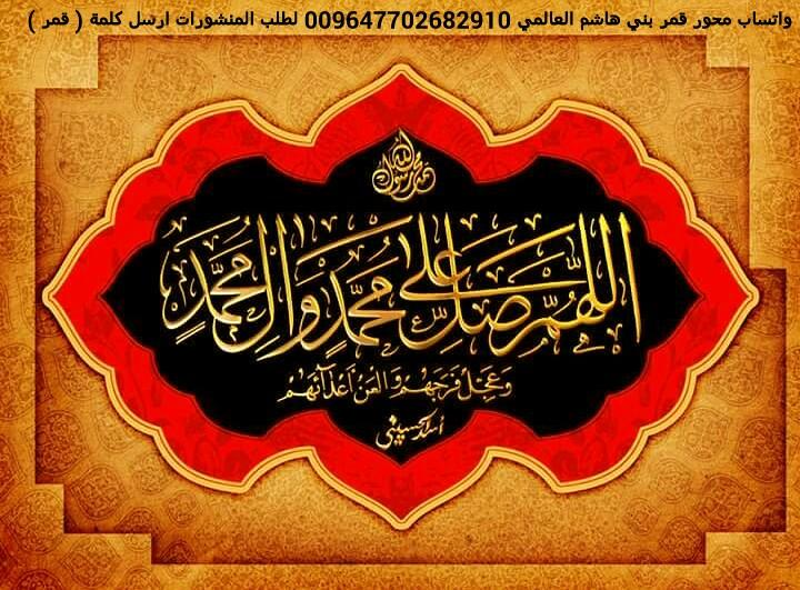 يمني وافتخر (@mswdmsd9) on Twitter photo 