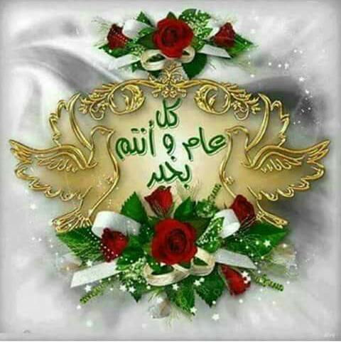 يمني وافتخر (@mswdmsd9) on Twitter photo 