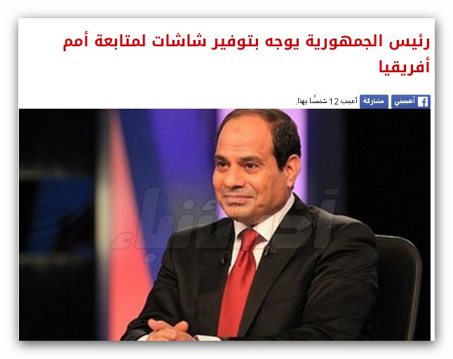 ابن النيل🇪🇬🇪🇬 tweet media