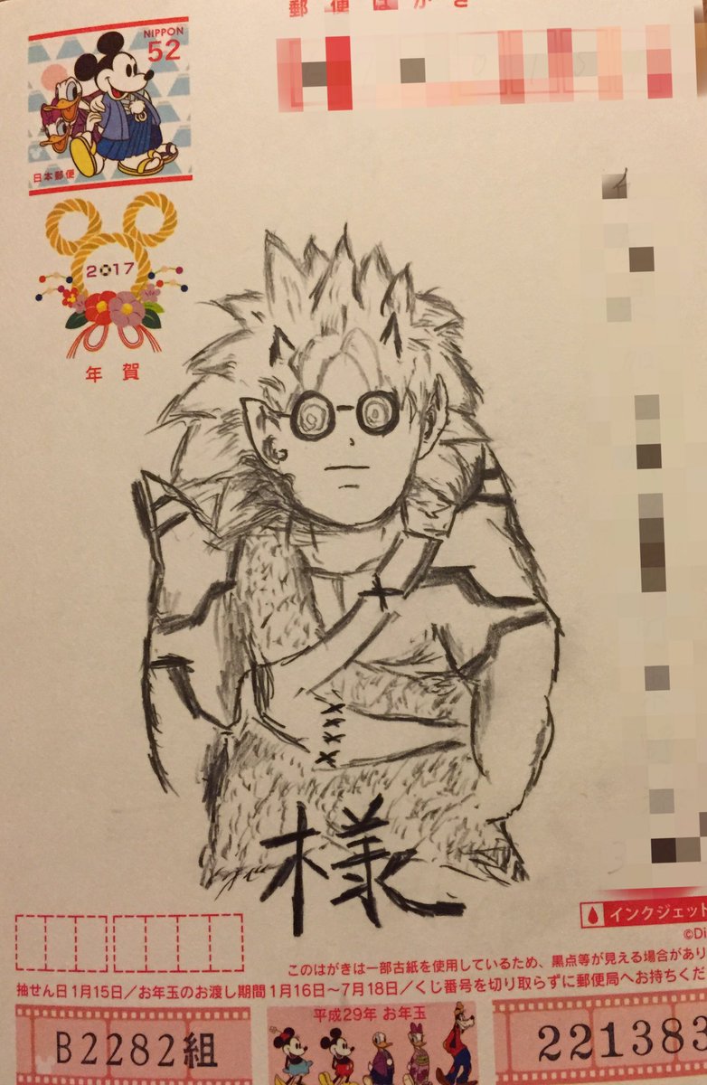 画像 最悪な年賀状が届いた 面白すぎる すごすぎる 年賀状ツイートまとめ 年賀状 17 酉年 ついラン