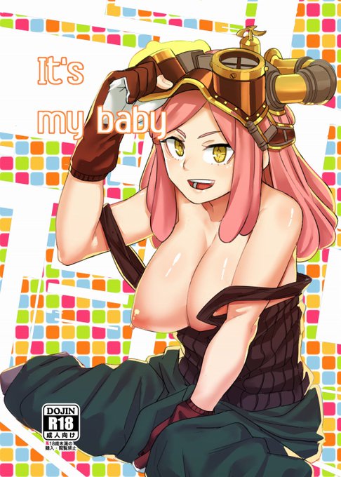 【委託宣伝】C91で頒布したヒロアカの発目明ちゃん本(R18)の委託販売が虎・メロンで開始されましたので宜しくお願いします!
とらのあな→https://t.co/WJe10Sf35N
メロン→https://t.co/JHJKg0h5ZY 