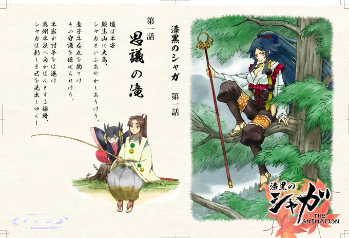 平安時代のtwitterイラスト検索結果 古い順