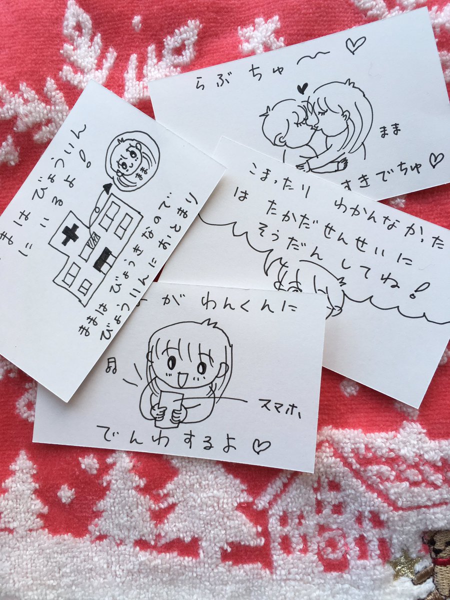 発達障害視覚支援 手づくり絵カード
