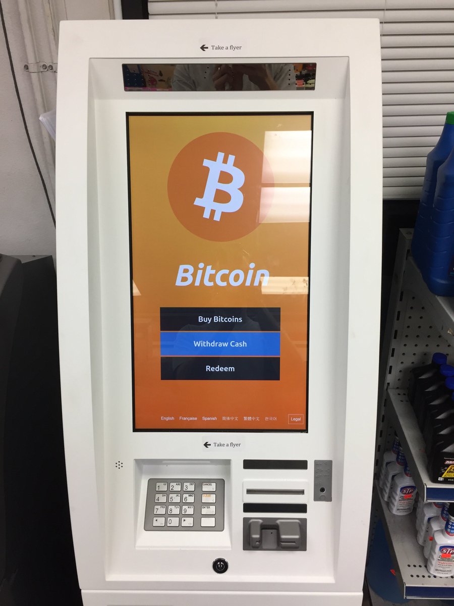 Bitcoin ATM tweet media