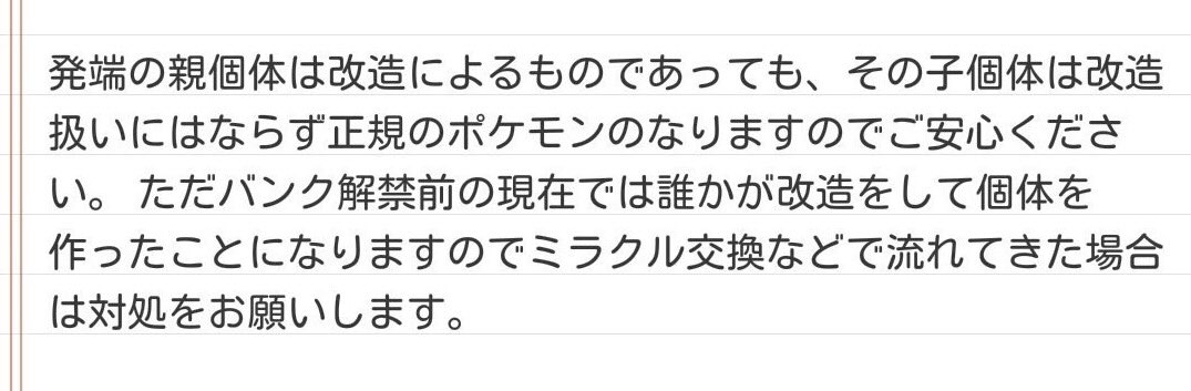 レオッキュ 子供も改造扱いやったら6vメタモンから孵化させたポケモンは大体改造扱いになっちゃってレートに居る大半のポケモンが 改造ってことになるもんなｗｗｗｗｗｗｗｗｗｗｗｗｗｗｗｗｗｗｗｗｗｗｗｗｗｗｗｗｗｗｗｗｗｗｗｗ