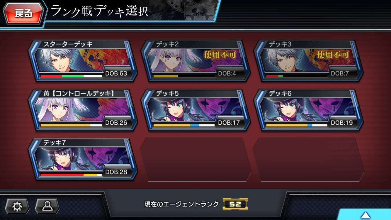 むじょる とりあえずs2まできました 実はアーケード版も少し経験のあるむじょる Coj むじょる とりあえずs2まできました 実はアーケード版も少し経験のあるむじょる Coj
