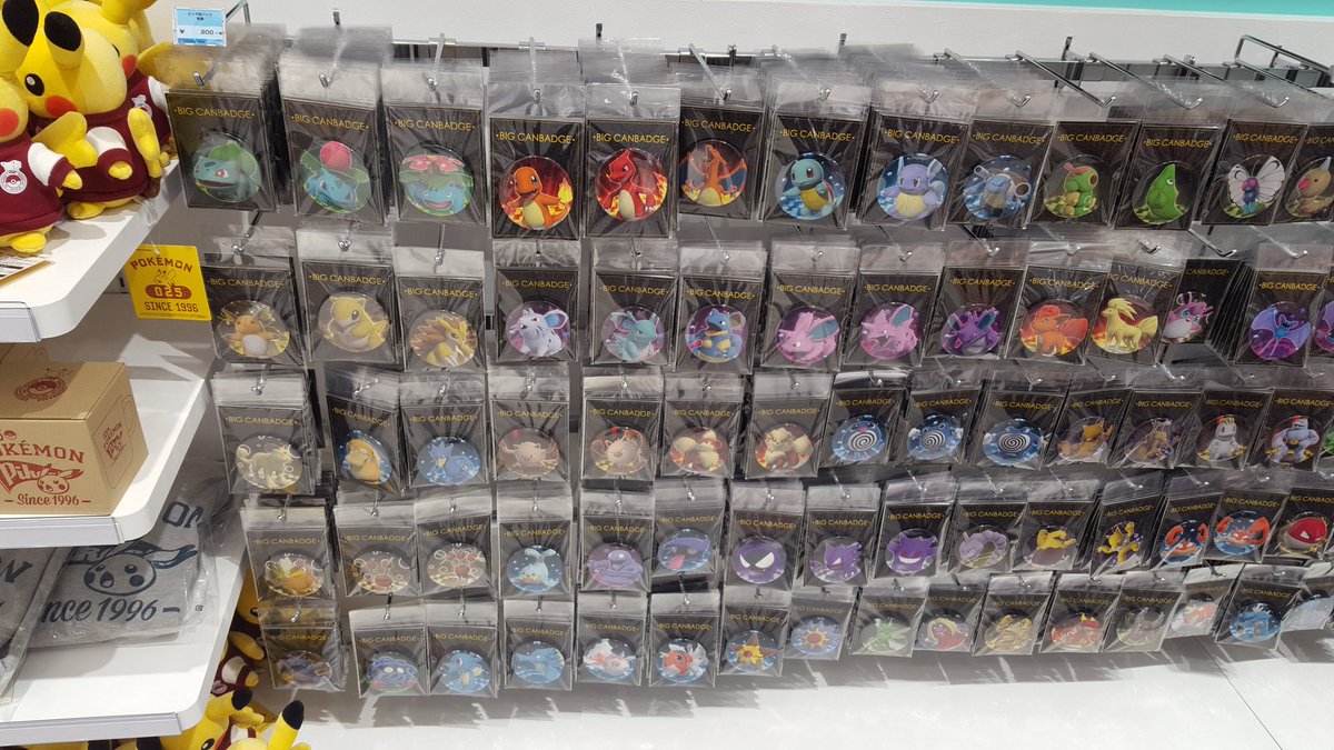 カントーのポケモンのビッグ缶バッジ、ヤドランとカモネギの間にある