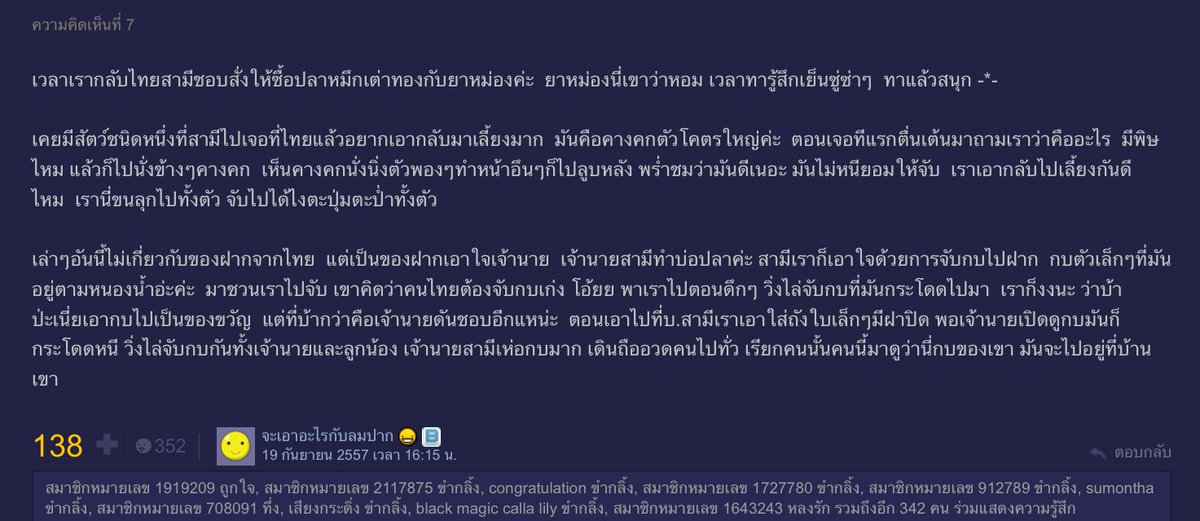 412times's tweet photo. ละไปเสิชเจอนี่มา คือนั่งขำแบบคนสติเสีย 5555555555555555555555555555555555555 https://t.co/LmAMssIUv9