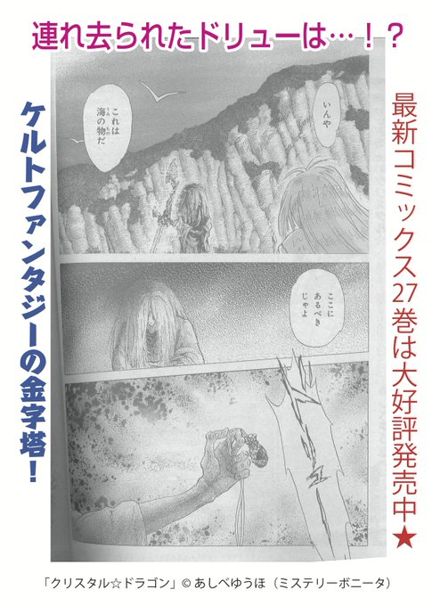 ミステリーボニータ編集部 Mysterybonita6 17年01月 Twilog ミステリーボニータ編集部 Mysterybonita6 17年01月 Twilog