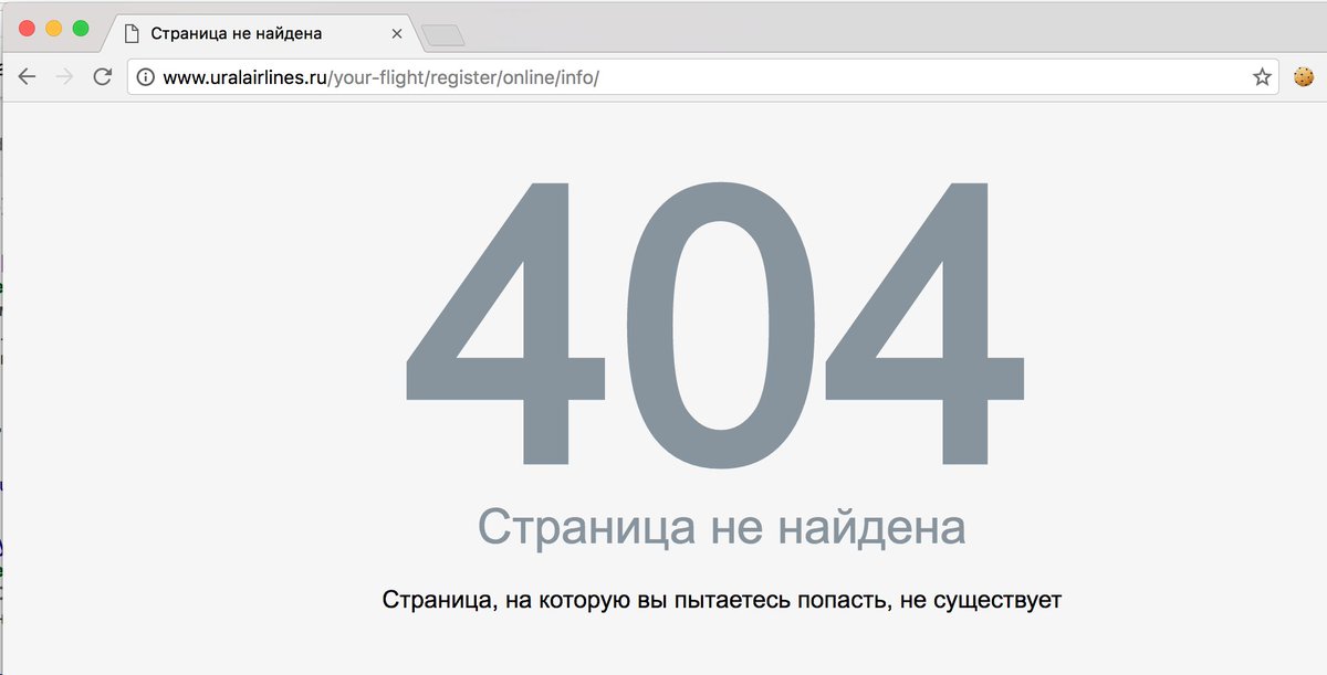 HVMephisto's tweet photo. #уральскиеавиалинии #uralairlines кому нужна это онлайн регистрация вообще? https://t.co/lQZGHGKpN6