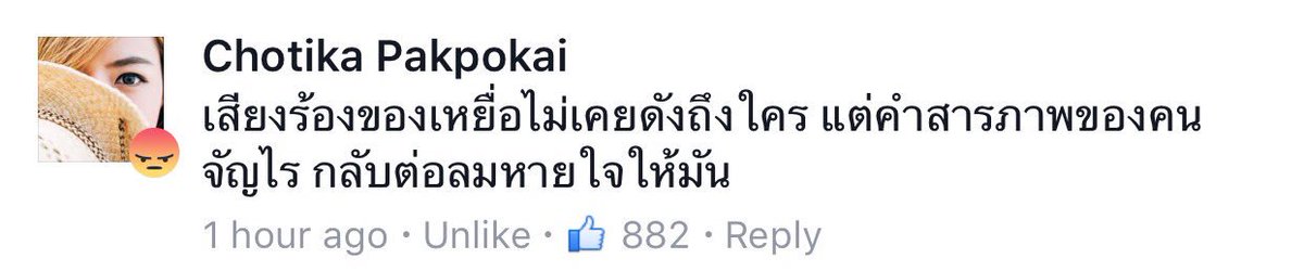 Naitong9's tweet photo. คำนี้โดน https://t.co/fho4EswhWn