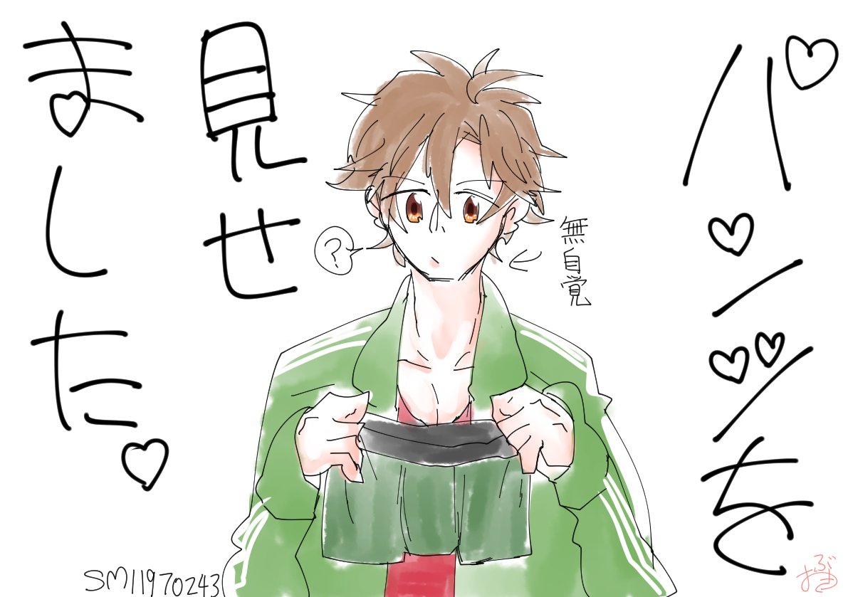 なんて淫らな槍だ。\キョヒケンナンテナーイ/ ※ぜひ聴いてみて下さい。 
