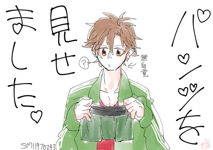 なんて淫らな槍だ。\キョヒケンナンテナーイ/ ※ぜひ聴いてみて下さい。 