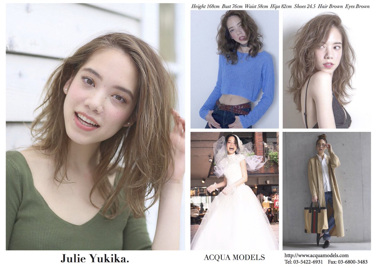 Acqua Models Julie ハーフモデル 外国人モデル事務所 日本人モデル モデル事務所 ファッション モデル Acqua アクア アクアモデル 海外モデル 女性モデル モデルエージェンシー 東京 外国人モデル 日本人モデル事務所 ハーフモデル事務所