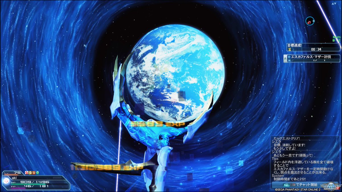 xr250_PSO2's tweet image. ギリギリですが　マザーXH ダブルセイバーソロクリア！
記念にツイッター始めてみました。
先輩アークスの皆様よろしくお願いします。