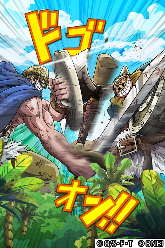 One Piece サウザンドストーム キャラ勢力獲得イベント 最高戦力 黄猿上陸 で 入手できる 5勢力付きシーンカードはこちら サウスト ワンピース