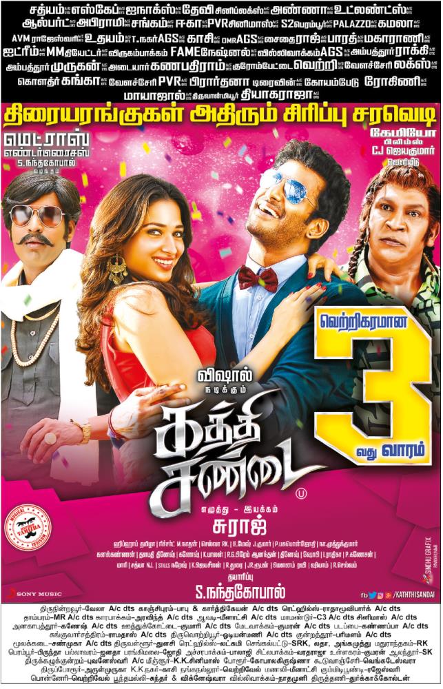 VishalSalemFans's tweet photo. #KaththiSandai வெற்றிகரமான 3வது வாரம்
@VishalKOfficial 
@tamannaahspeaks 
@sooriofficial 
@hiphoptamizha 
@CameoFilmsIndia 
@SonyMusicSouth https://t.co/Wb8RwmnEFq