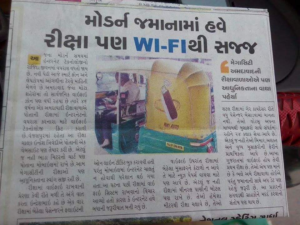 indreshtrivedi1's tweet photo. https://t.co/WWBkbqaqep