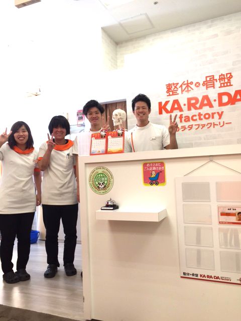 整体 骨盤 カラダファクトリー 公式 Pa Twitter 新店舗情報 カラダファクトリー 北海道２号店 本日1 6openです カラダファクトリー イトーヨーカドー福住店 T Co Jr4gpstcj1 札幌ドームすぐ近く 元気なスタッフ一同 皆様のご来店を心より お待ちして