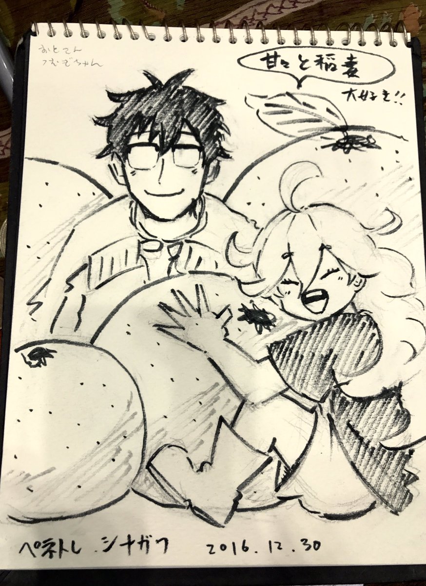 冬に書かせていただいたスケブ。私が！？甘々書いていいの！？て何回も聞き返してしまっただって私の！？絵でいいの！？！でもすごくうれしくてみかんめっちゃ書いたぞう 