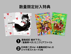 neowing_anime's tweet photo. ['17/1/31発売]PERSORA AWARDS 2 -20th AMBASSADOR BOX-[数量限定版][Blu-ray]-ネオウィング https://t.co/E5FMZq9IpV #neowing
展開・封入特典画像到着
#ペルソナ #ペルソラ #PERSORA https://t.co/MHXpfZF5aK