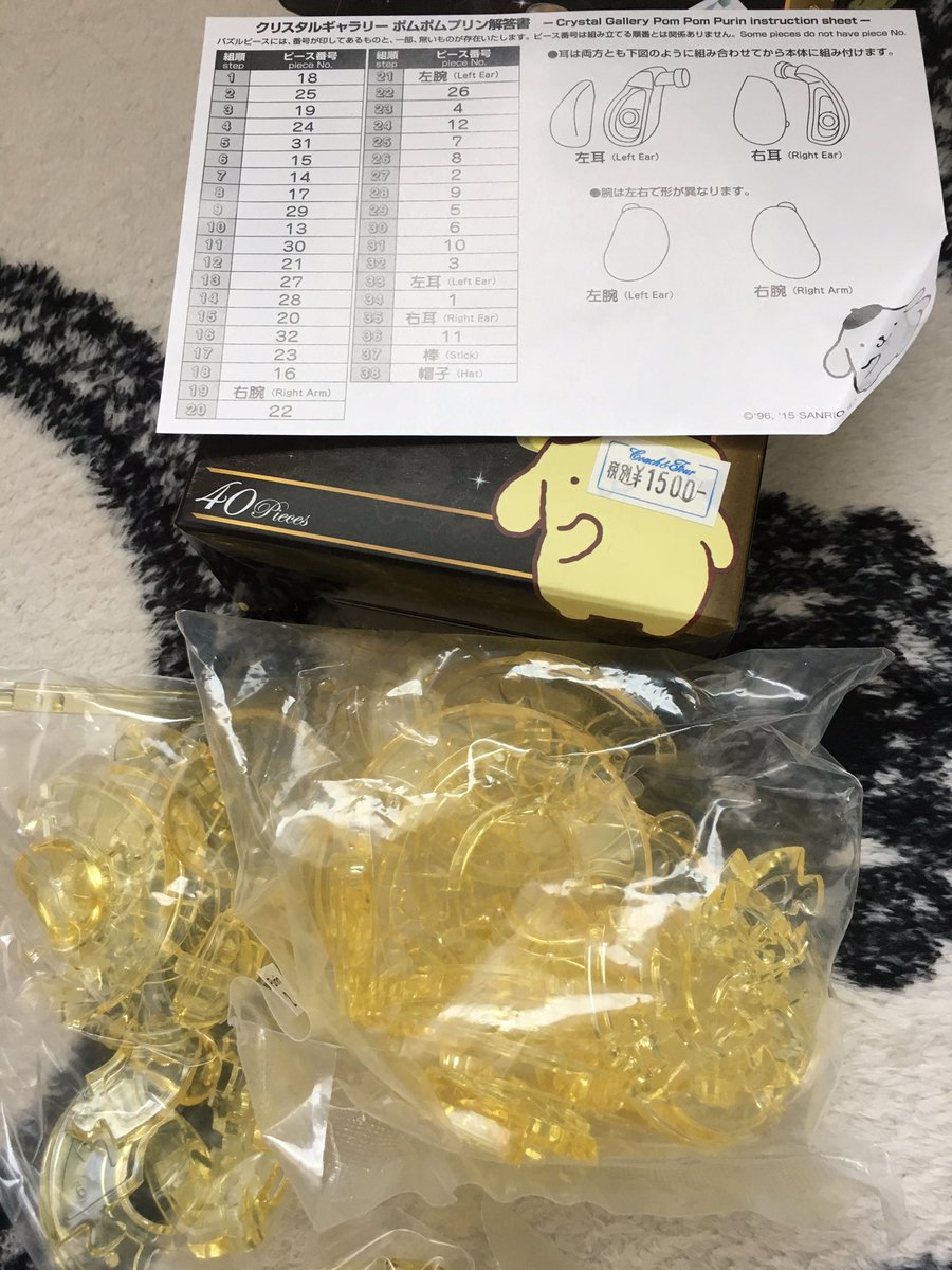 ｸﾘｽﾀﾙｷﾞｬﾗﾘｰ