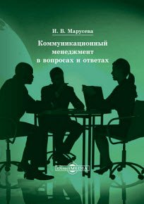 download О вершках и корешках Травник.