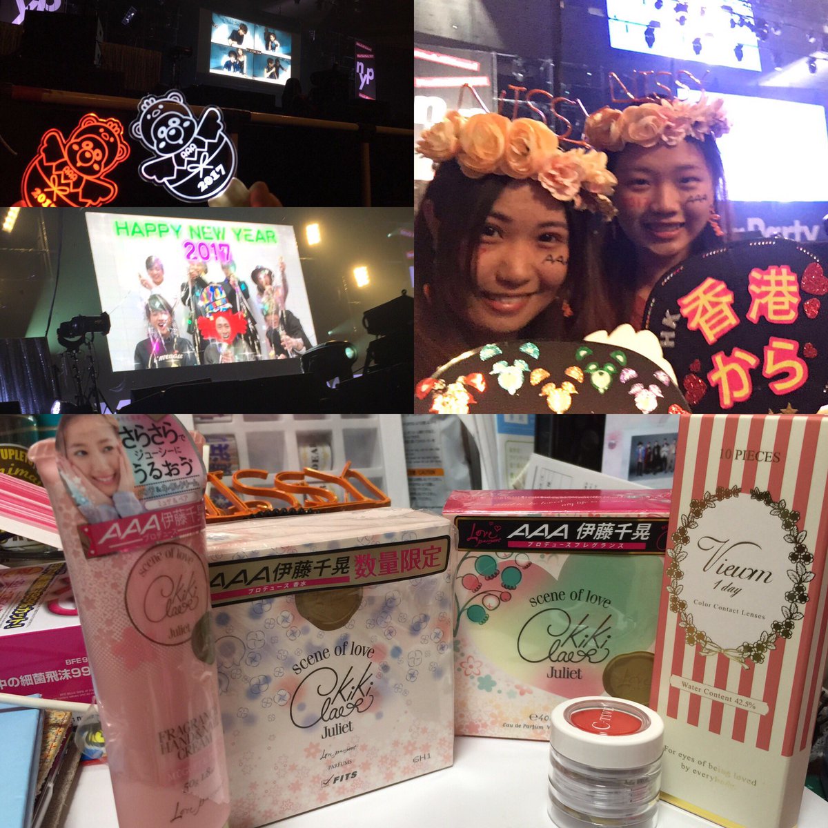 K1MMY169's tweet photo. やっとGETした！！！！！
千晃ちゃん 香港待ってるよ！！！！
@Charming_Kiss @chiaki_AAA https://t.co/BCFBNECTTK
