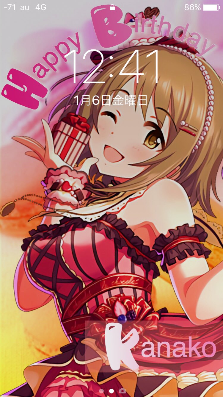 りー En Twitter かな子ぉ 三村かな子生誕祭記念壁紙です 三村かな子生誕祭 三村かな子生誕祭17 りくの加工 りー En Twitter かな子ぉ 三村かな子生誕祭記念壁紙です 三村かな子生誕祭 三村かな子生誕祭17 りくの加工