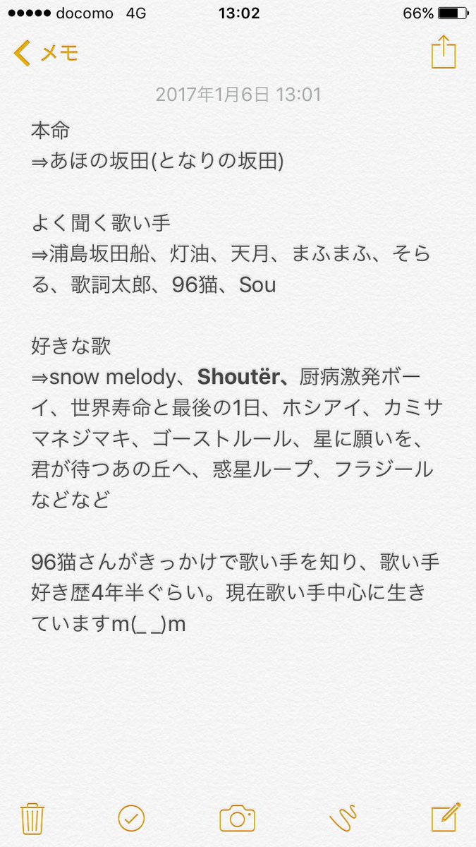 まりもｯ 坂田家 V Twitter いつの間にか600フォロワーいったんで 今年初のタグやります 気軽にフォローどうぞ 浦島坂田船crewと繋がりたい 歌い手さん好きと繋がりたい Rtした人全員フォローする いいねした人で気になった人フォローする