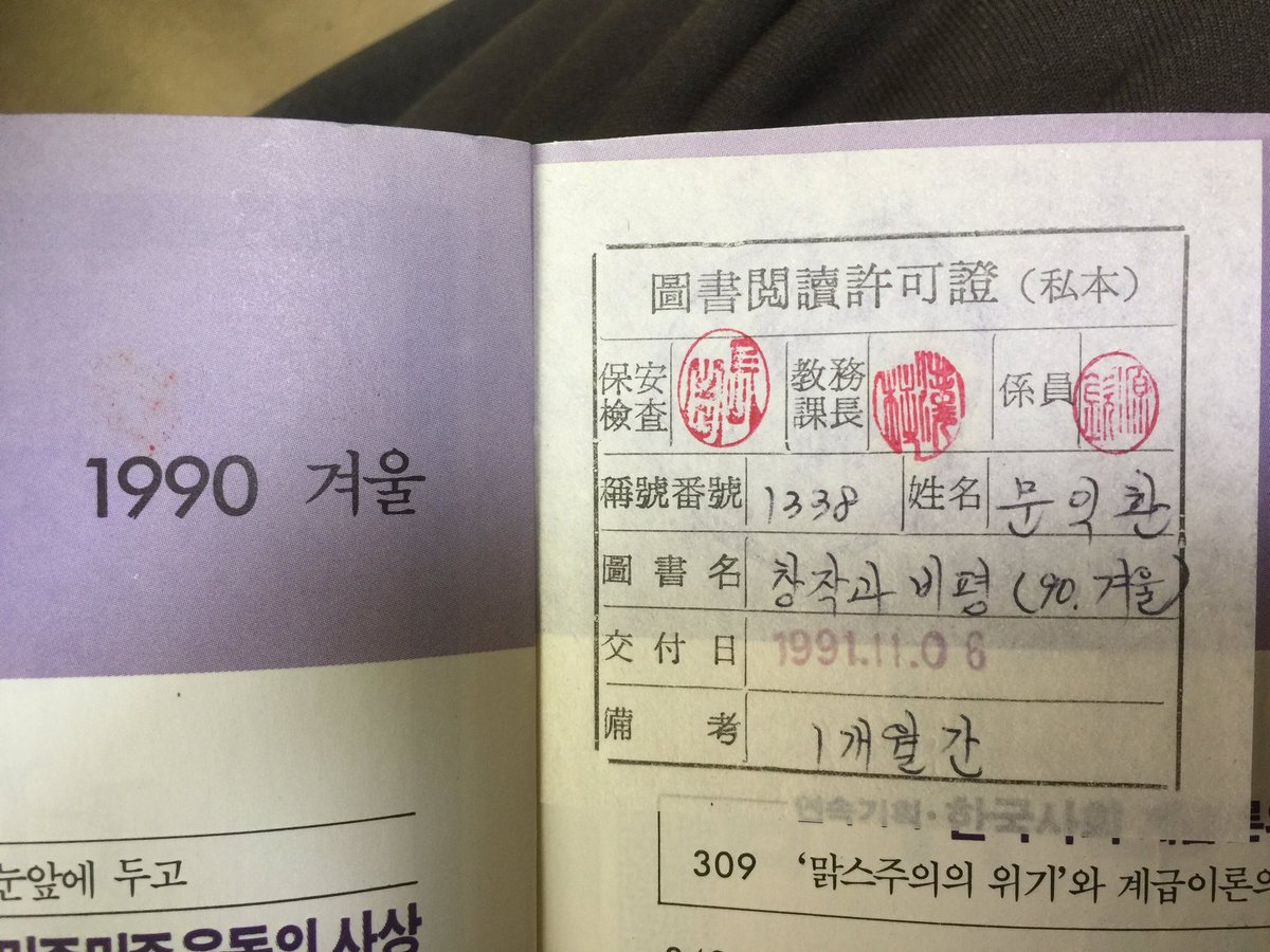 문성근 tweet media