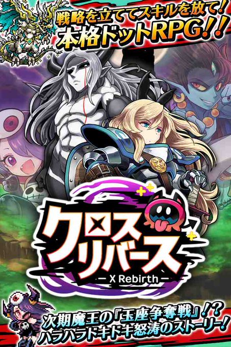 玉座のtwitterイラスト検索結果 古い順