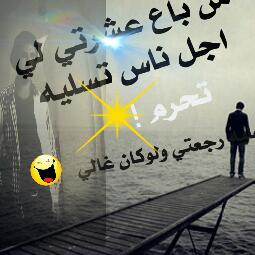 صمت الرحيل (@yow1122332) on Twitter photo 