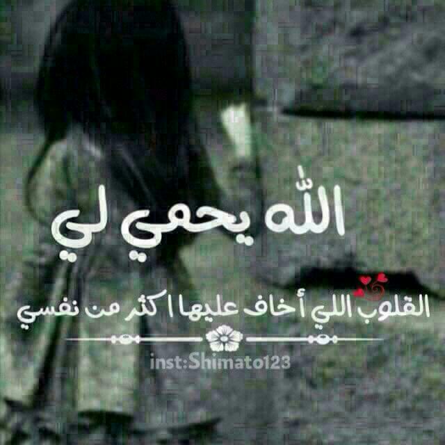 صمت الرحيل (@yow1122332) on Twitter photo 