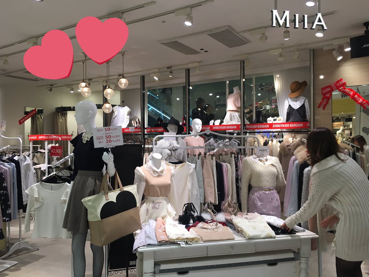 Shibuya109 Ar Twitter タイムセール情報 1 14 00 Lipservice Spiralgirl Cryx他 全19店舗 2 14 30 Ozoc Miia Redyazel Lagrace Mart他 全8店舗 変更になる場合がございます 109バーゲン T Co 8znbxcuj5u