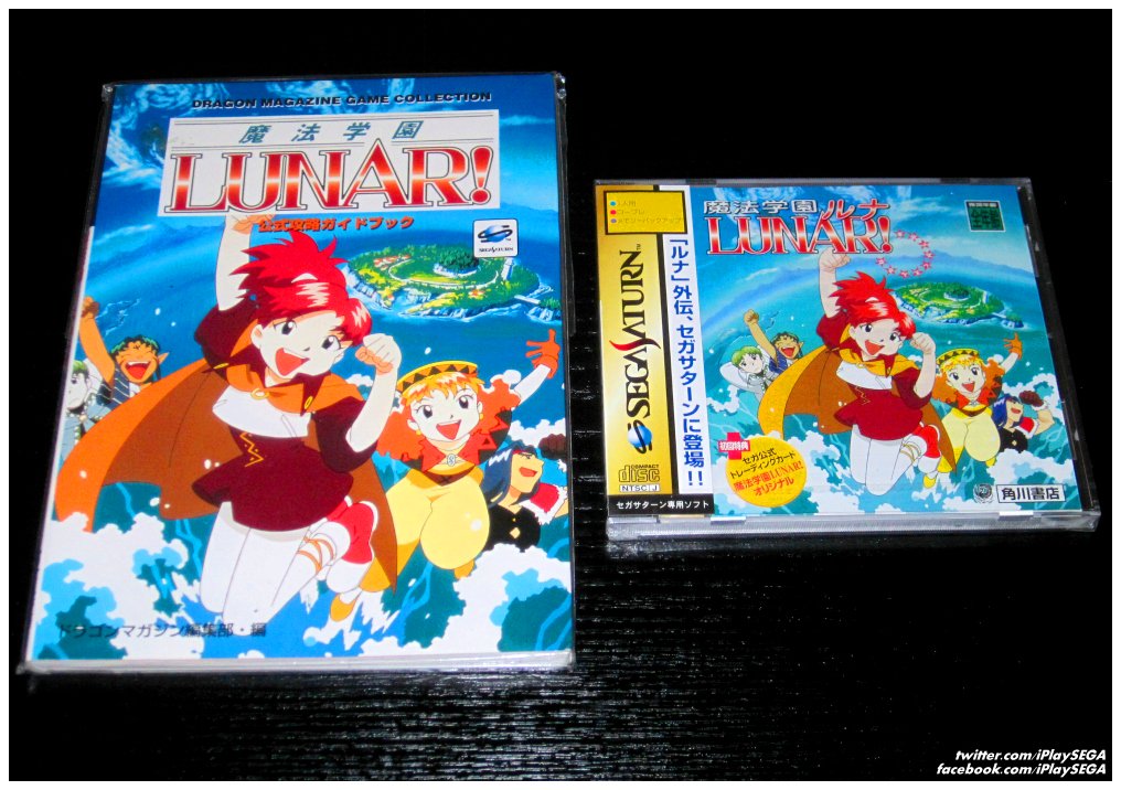 iPlaySEGA's tweet photo. Any ♥ for the Lunar games? ☺
This is "Magical School Lunar!" and the Guide book. #SEGA #ルナ #魔法学園ルナ #retrogaming https://t.co/BuSbasNUyT