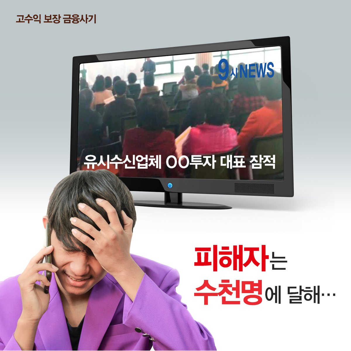 분당경찰서 (@polbundang) on Twitter photo 