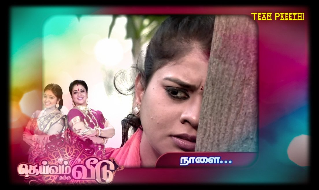 TeamPreethi's tweet photo. Naalai  @preethikumar_91 Naangalum ippadi thaan, ungala maadhiri daily unga darishanathukku kaathirukkom :-) https://t.co/NdZ0U50WbI