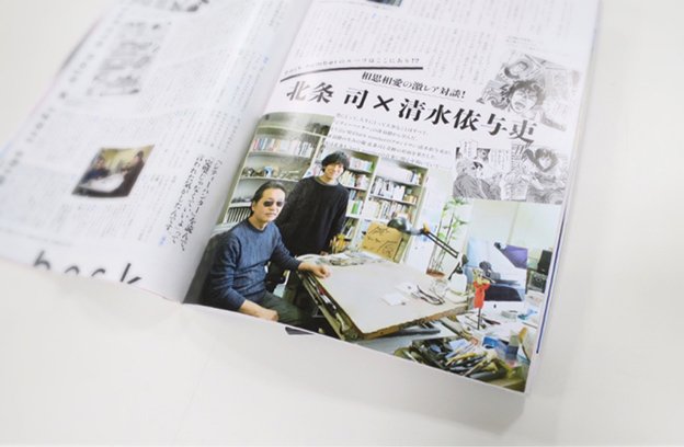 本日(1/6)発売の『ダ・ヴィンチ』２月号に「back number」のフロントマン・清水依与吏さんとの対談が載っています！是非チェックしてみて下さい！
 