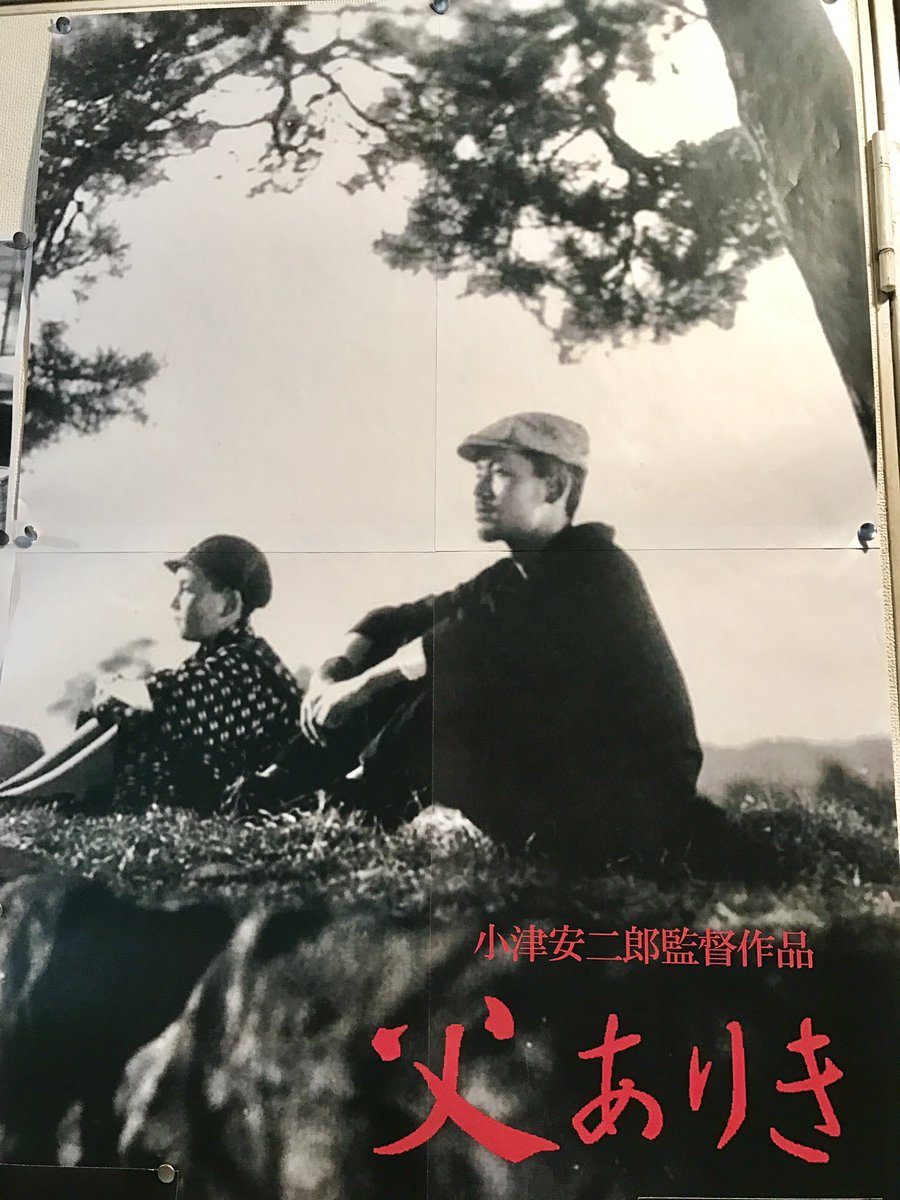 笠智衆 若い頃の活躍と評判 息子と孫も芸能関係者 死因公表せず 晩年も現役 お墓は鎌倉 アスネタ 芸能ニュースメディア