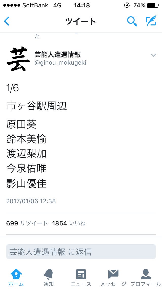 BlkQ9's tweet photo. 乃木坂ファンも欅坂ファンもみんなやる事は一緒😊
坂道グループに幸あれ！ https://t.co/iMk9blxeu4