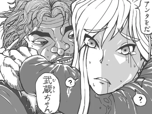 守護る! 自身を……… 仲間を……時代を…… そして何より………
#FateGO  #刃牙道 