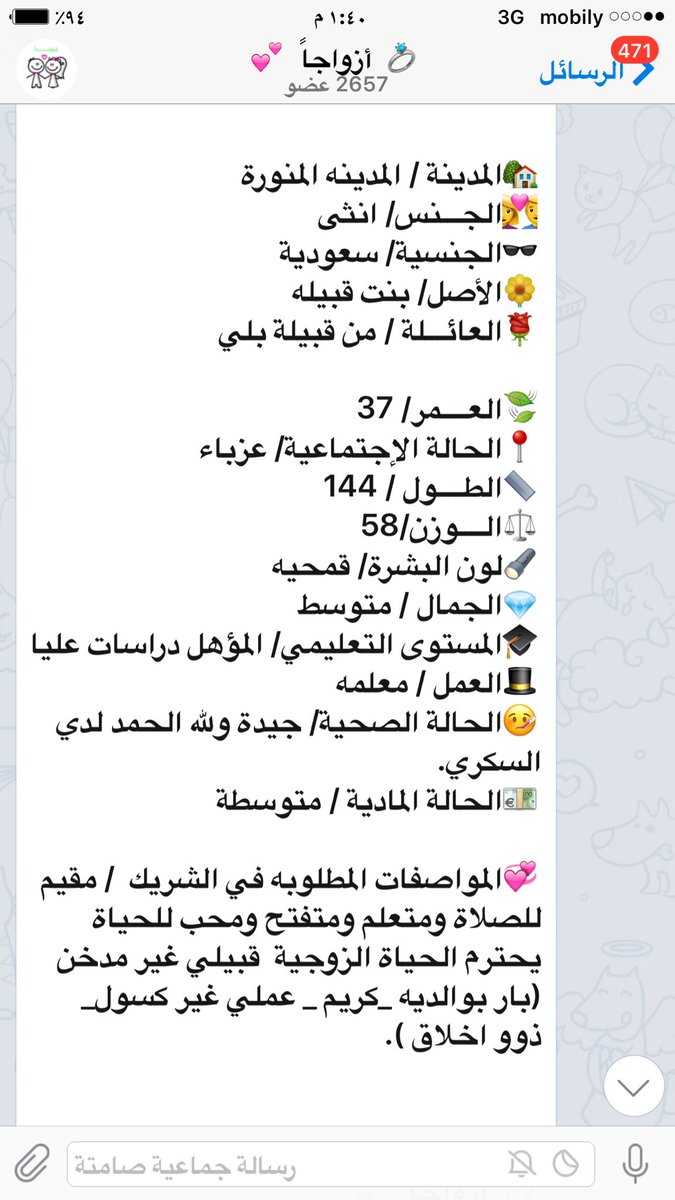 azzwaj1001's tweet photo. https://t.co/BuCo8DAB1b