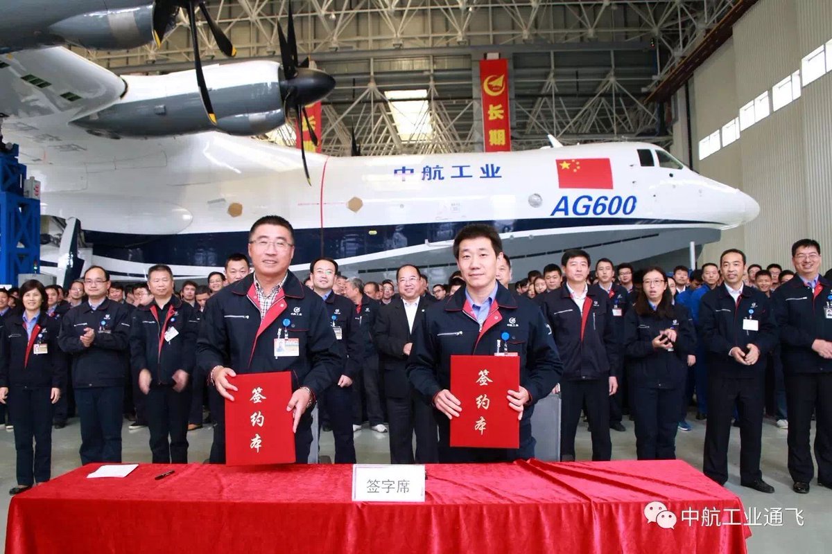 اكمال بناء بدن اكبر طائره برمائيه في العالم  TA-600 / AG600 الصينيه  C1e1vNzXcAAu6GV