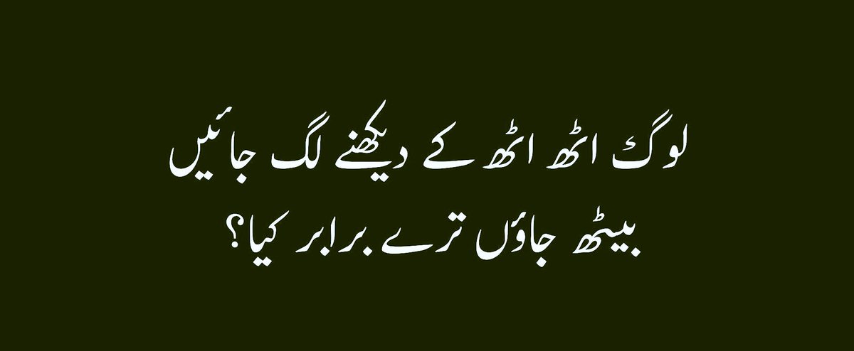 Ahsankh16452548's tweet image. #ejazat..?