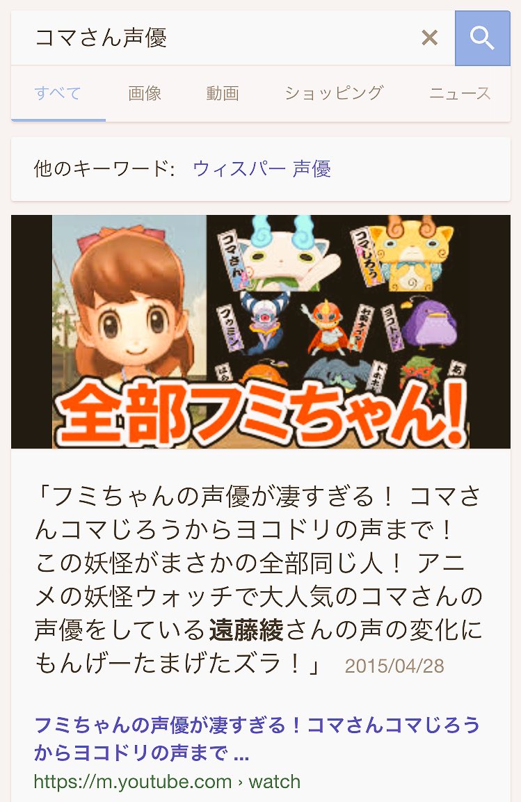 島名ひとみ 本当に本当に凄すぎる声優 遠藤綾 さん トト子 シェリル ノームも 遠藤綾さんって知ってた 久しぶりに見て 妖怪ウォッチ見て声聞いてたら あれ トト子ってなった 笑 水樹奈々様が一番好きですけど 遠藤綾さん 戸松遥ちゃんも好き
