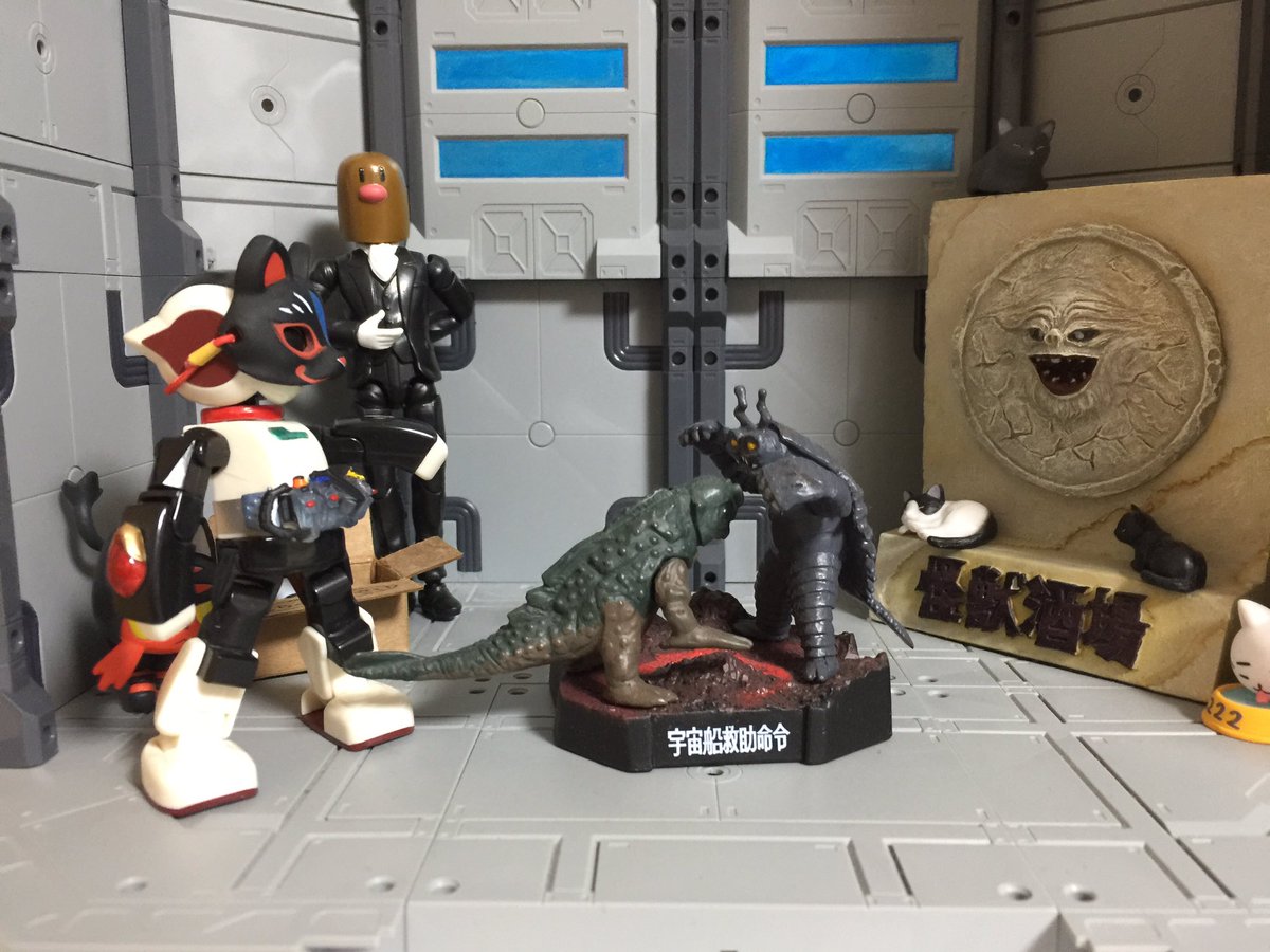 フィギュア怪獣 ジャミマロ Twitter પર ウルトラ怪獣名鑑ウルトラマン ウルトラセブン から 宇宙船救助命令 で 光熱怪獣キーラ と 砂地獄サイゴ です ウルトラマン 第38話 宇宙船救助命令 を再現した名鑑になります キーラ は前回触れました フィギュア怪獣 ジャミマロ Twitter પર ウルトラ怪獣名鑑ウルトラマン ウルトラセブン から 宇宙船救助命令 で 光熱怪獣キーラ と 砂地獄サイゴ です ウルトラマン 第38話 宇宙船救助命令 を再現した名鑑になります キーラ は前回触れました