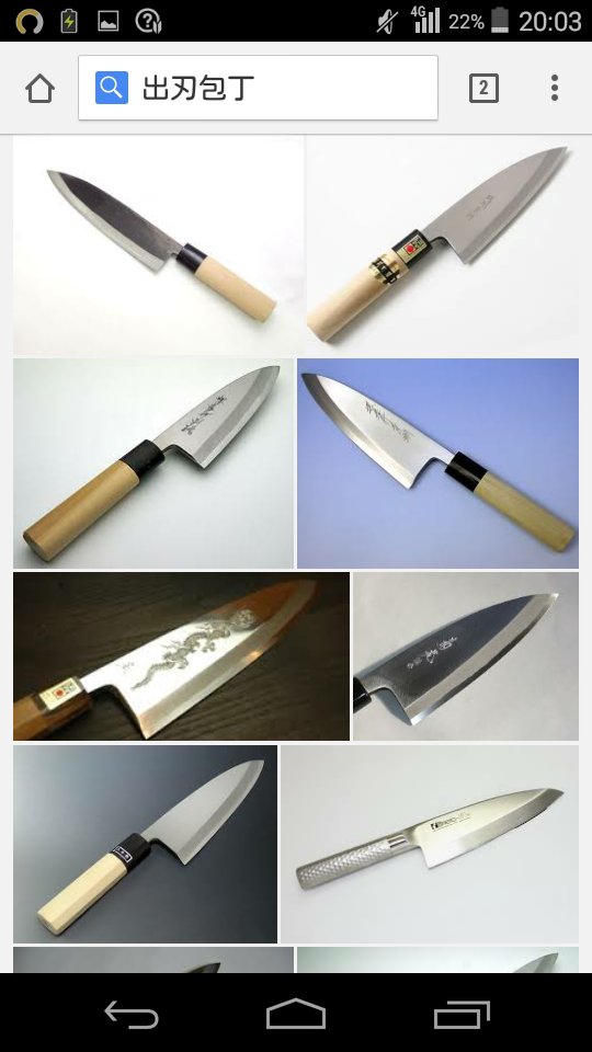 ミルルラム いつでもここに 人を殺す際の包丁の持ち方ってのがあって 刃の部分を上に持った方が人を切りやすい 裁判でも この持ち方の方が罪が重くなります キャラクターにちゃんとした 包丁 を武器として持たせたい人は参考までに ミルルラム いつでもここに 人を殺す際の包丁の持ち方ってのがあって 刃の部分を上に持った方が人を切りやすい 裁判でも この持ち方の方が罪が重くなります キャラクターにちゃんとした 包丁 を武器として持たせたい人は参考までに